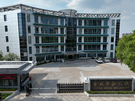 江蘇新興海特種電纜科技有限公司