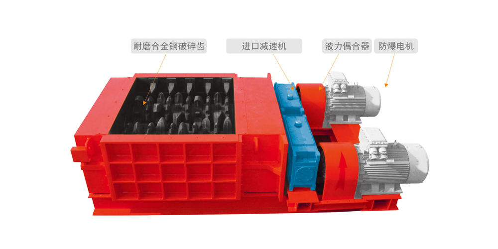 如何調(diào)整雙齒輥破碎機的出料粒度？